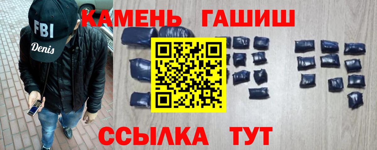 купить наркотики сайты  Вход с VPN  Гашиш  Балашиха  ГАШ гарик 