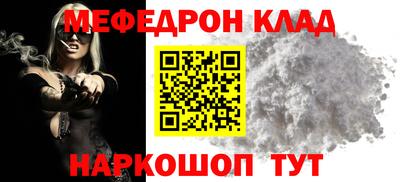 трава Керчь