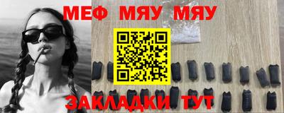 прущая мука Ковров