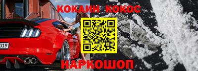 мяу мяу кристалл Камень-на-Оби