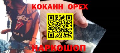 кристаллы Когалым