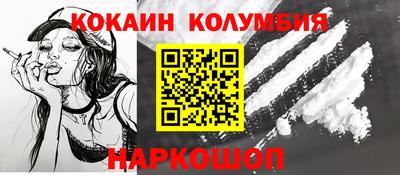 мескалин Каменск-Шахтинский