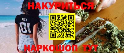 мескалин Каменск-Шахтинский