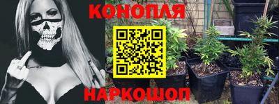 мескалин Каменск-Шахтинский