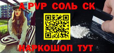 трава Керчь