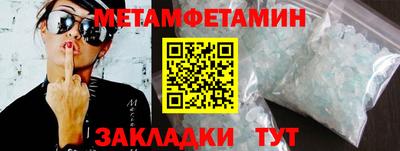 первитин Кизилюрт