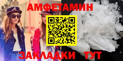 трава Керчь