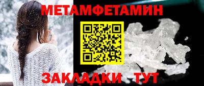 трава Керчь