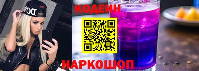мяу мяу кристалл Камень-на-Оби