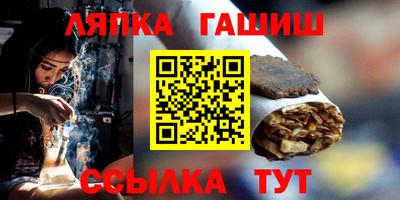 мяу мяу кристалл Камень-на-Оби