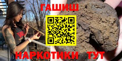 мяу мяу кристалл Камень-на-Оби
