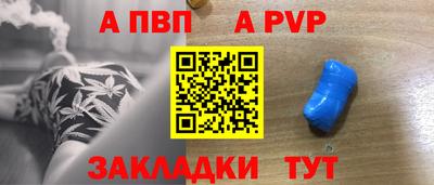 ALPHA PVP Каменск-Уральский