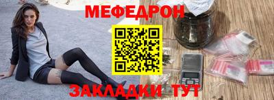 мескалин Каменск-Шахтинский
