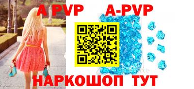 трава Керчь