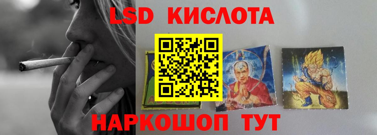 Балашиха  ЛСД экстази ecstasy  МЕГА ONION  Вход с VPN  ЛСД экстази кислота 