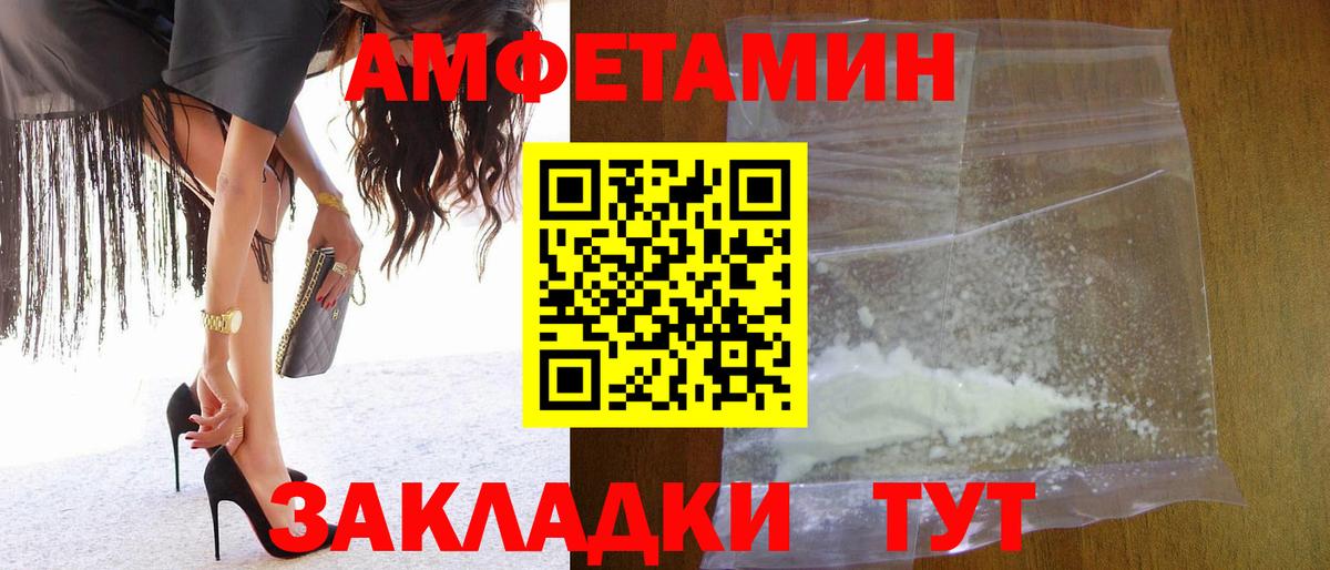 Метамфетамин кристалл  Вход с VPN  Балашиха 