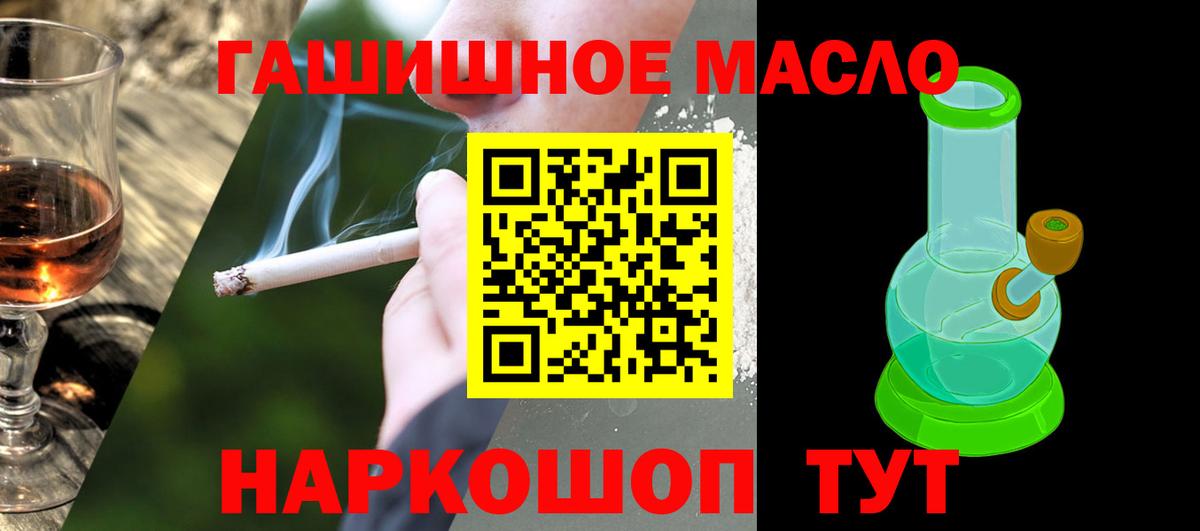 Дистиллят ТГК Wax Балашиха