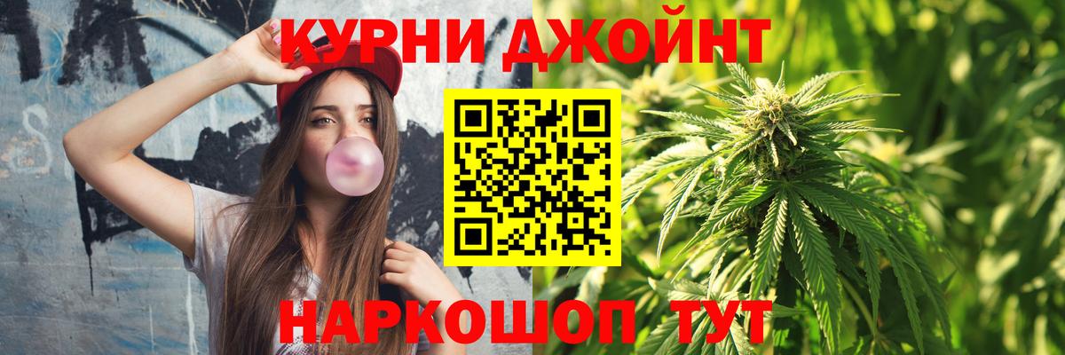 Балашиха  Шишки марихуана Ganja  Вход с VPN  Конопля VHQ  Каннабис план 