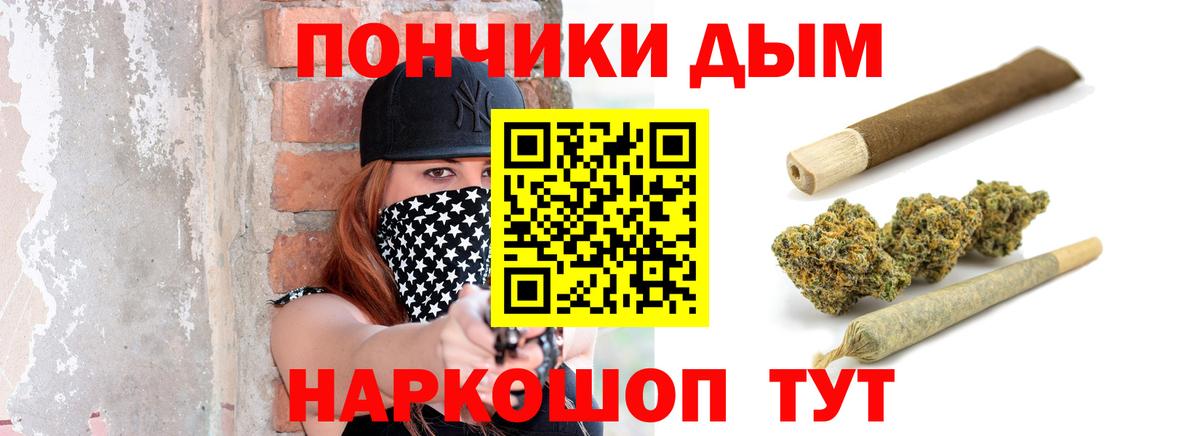 Шишки марихуана планчик Балашиха